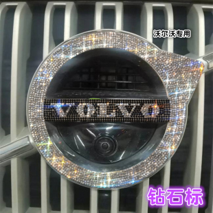 适用于镶钻沃尔沃xc60s90s60xc40新能源水钻方向车标装 饰车贴钻石