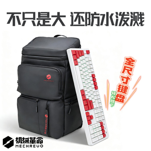 【原厂原装】机械革命大容量全皮膜笔记本电脑双肩包学生通勤书包防水防摔苍龙翼龙蛟龙极光适用