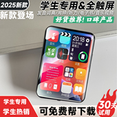 mp4学生专用mp5触屏版 高中生看小说mp3随身听听歌可连蓝牙学生版