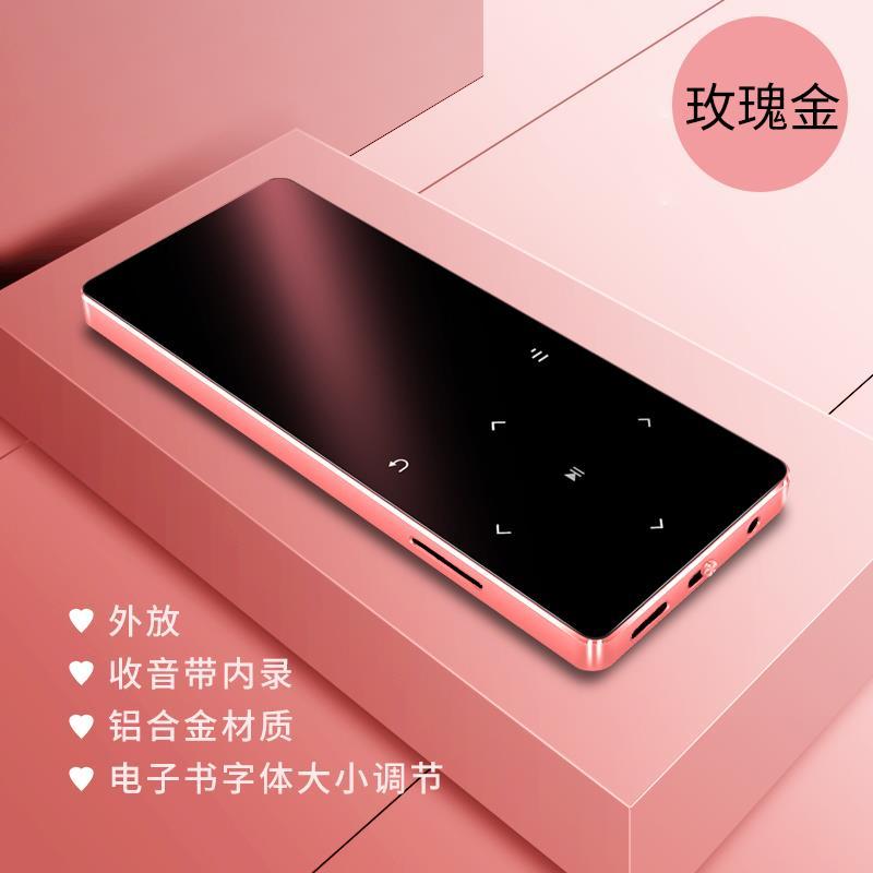 蓝牙mp3播放器学生版音乐随身听mp4 全面屏小说p3听歌迷你mp5小型