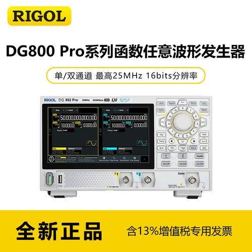 普源信号发生器便携任意波