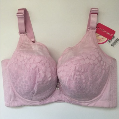 戴丝玉专柜正品有钢圈全罩杯薄款大码95C   90C调整型文胸DW61023
