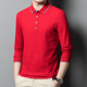 大码 领中青年t恤男长袖 宽松纯色Polo衫 休闲时尚 春秋季 打底衫 衬衫