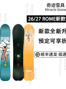 2627款ROME单板滑雪板Stale Crewzer全山公园粉雪刻滑平花全地形