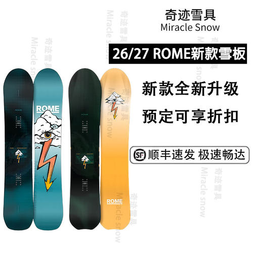 ROMEStaleCrewzer全山单板滑雪