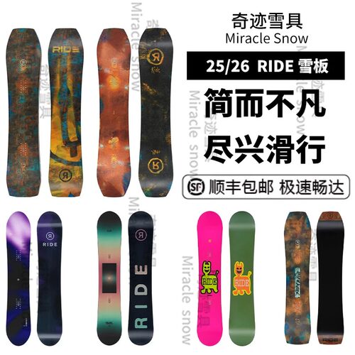 RIDE滑雪板单板战猪KINK超级战猪