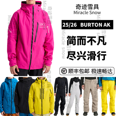 八折AK新款滑雪服背带裤burton