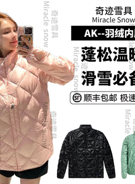 26新款Burton AK羽绒内胆男女单板滑雪服中间层防水超轻保暖457