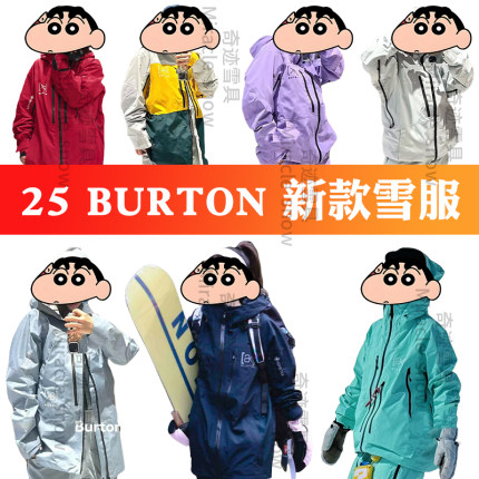 25款伯顿Burton AK 457swash cyclic 2L男女单板滑雪服雪裤羽绒服
