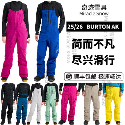 伯顿BURTON AK 457 2L 3L cyclic swash男女单板滑雪裤背带裤防水