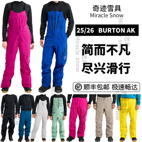 AK457背带裤男女单板滑雪burton