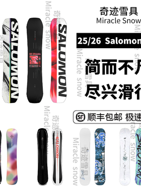 26款Salomon萨洛蒙huck knife pro男女滑雪单板全能艺术家新手