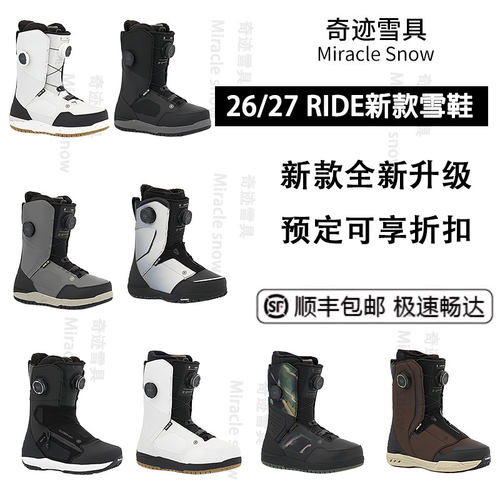 2627RIDE进阶单板滑雪鞋HERAPRO