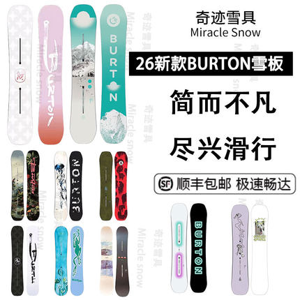 26新款BURTON伯顿男女滑雪单板新手全能进阶custom老虎小鳄鱼雪板