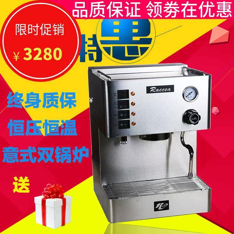 raccea意式半自动咖啡机奶茶店咖啡厅商用单头双锅炉家用蒸汽机|ruв категории кухонные приборы, кофе - машина - от Buy2taobao.com для оказания профессиональной услуги покупки агента Taobao