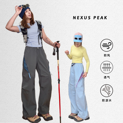 【NXP】户外山系！情侣款防风速干防晒网纱透气冲锋休闲伞兵裤