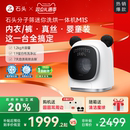 以旧换新补贴 全自动 石头分子筛迷你洗烘一体机 M1S小型洗衣机