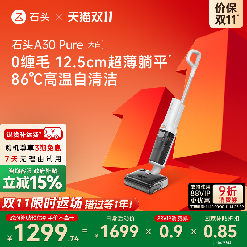 潮流精品，品质保证