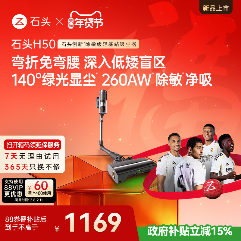 吸尘器地刷滚轮磨损怎么换？2026年更换省钱判断指南与步骤