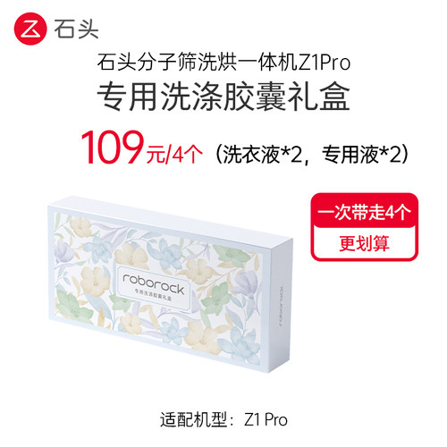 洗手机补充液自动感应式抑菌