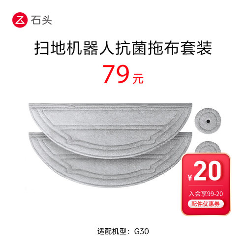 石头边刷个装扫地机器人配件
