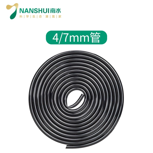 Автоматические поливные цветы 4/7 花 自动 OTES, садоводство микро -сплайское капельное орошение распыления сельскохозяйственного ирригационного оборудования для орошения ирригационного оборудования.