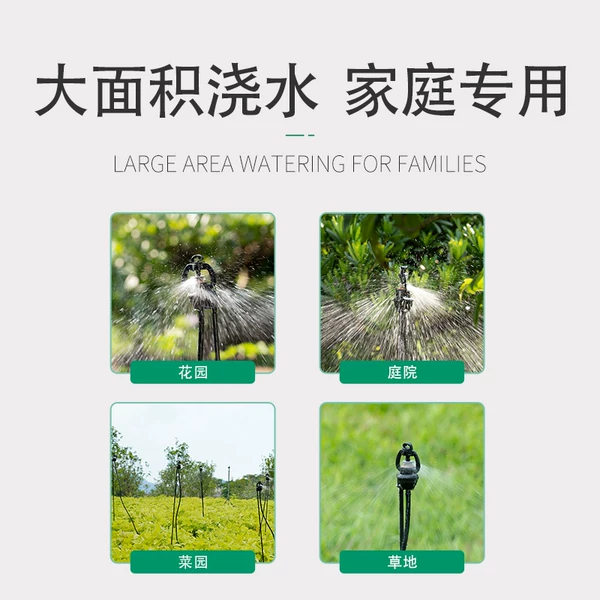 Товары от 南水灌溉家居专营店