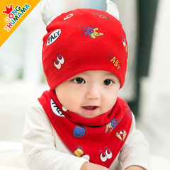 Chaussettes pour bébé - Ref 2110323 Image 10