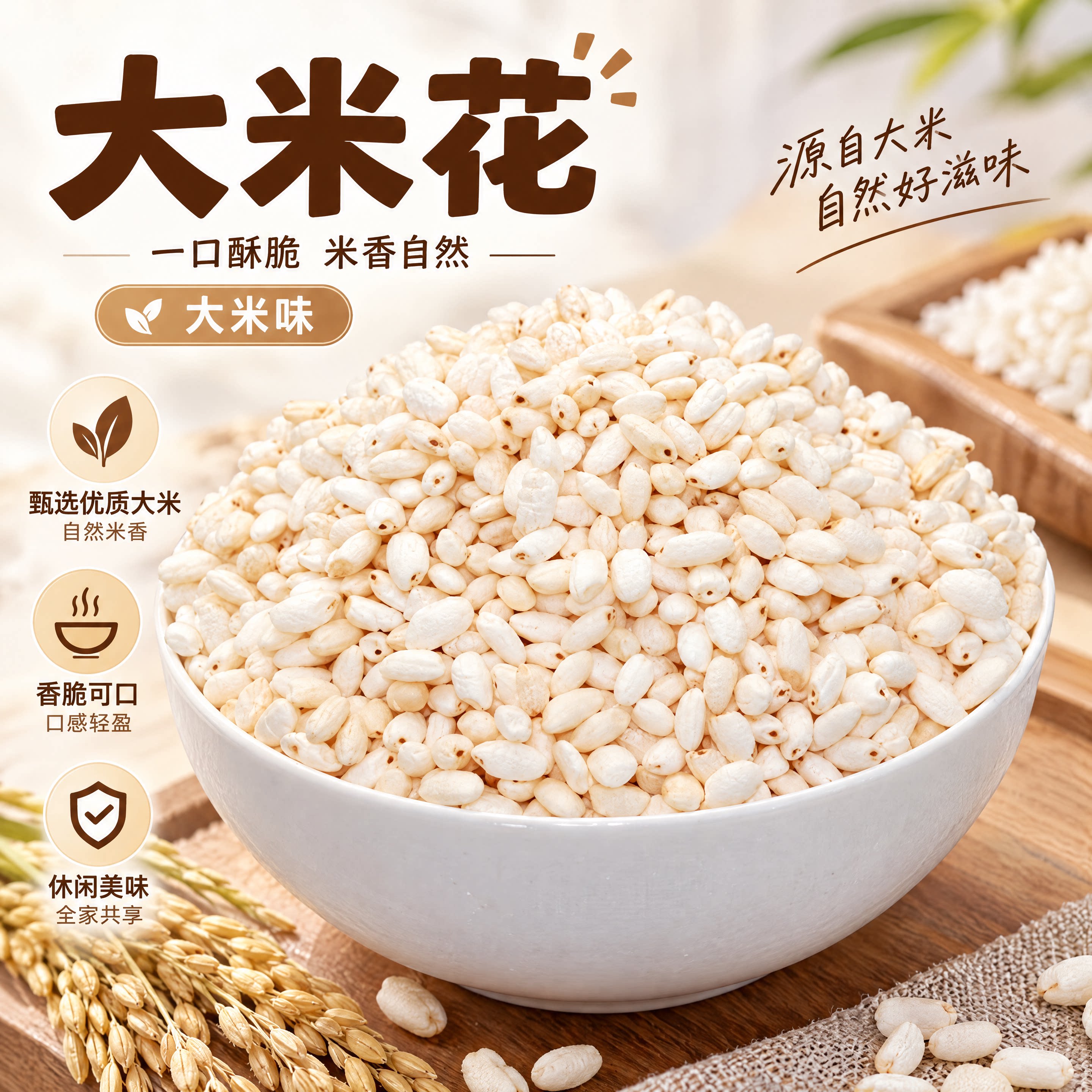 传统500g铁炉怀旧小时候爆米花
