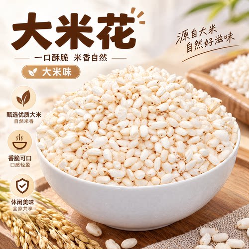 传统500g铁炉怀旧小时候爆米花