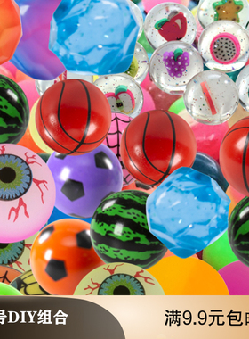 32号钻石儿童玩具西瓜实心中小号弹力球弹弹球宝宝跳跳球篮足弹球