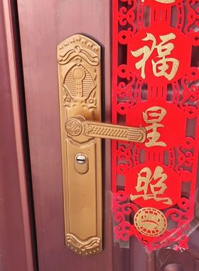 通用型不分左右把手左右可调防盗门孔距235黄色烤漆门锁面板别墅