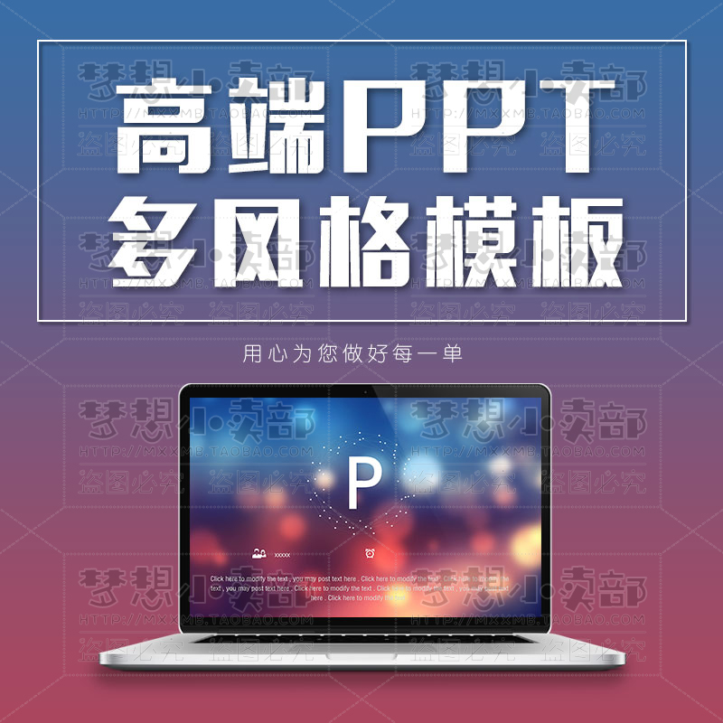 ppt模板 高端动态工作总结简约极简汇报高级商务艺术大气时尚模板