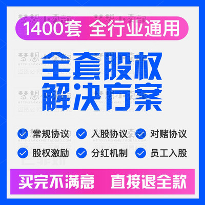 中小型公司企业组织管理系统工具包组织架构管理制度培训薪酬体系