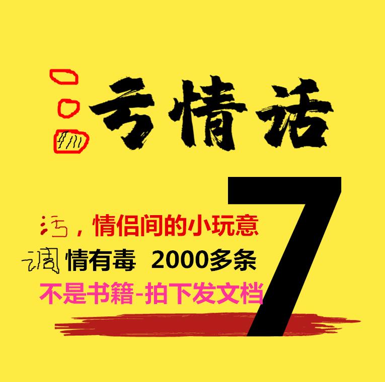 郭敬明甜蜜情话_甜蜜情话短句给男孩的_冬季 甜蜜的情话