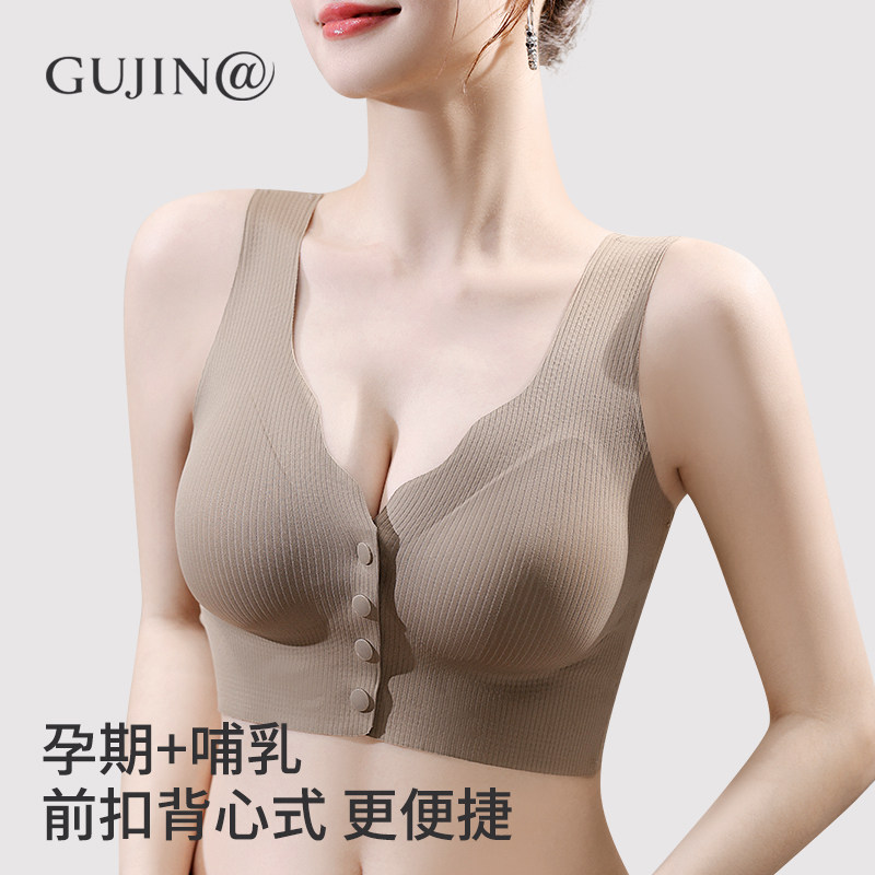 孕妇专用哺乳文胸前开扣聚拢防下垂背心款孕期内衣古今品牌大码文