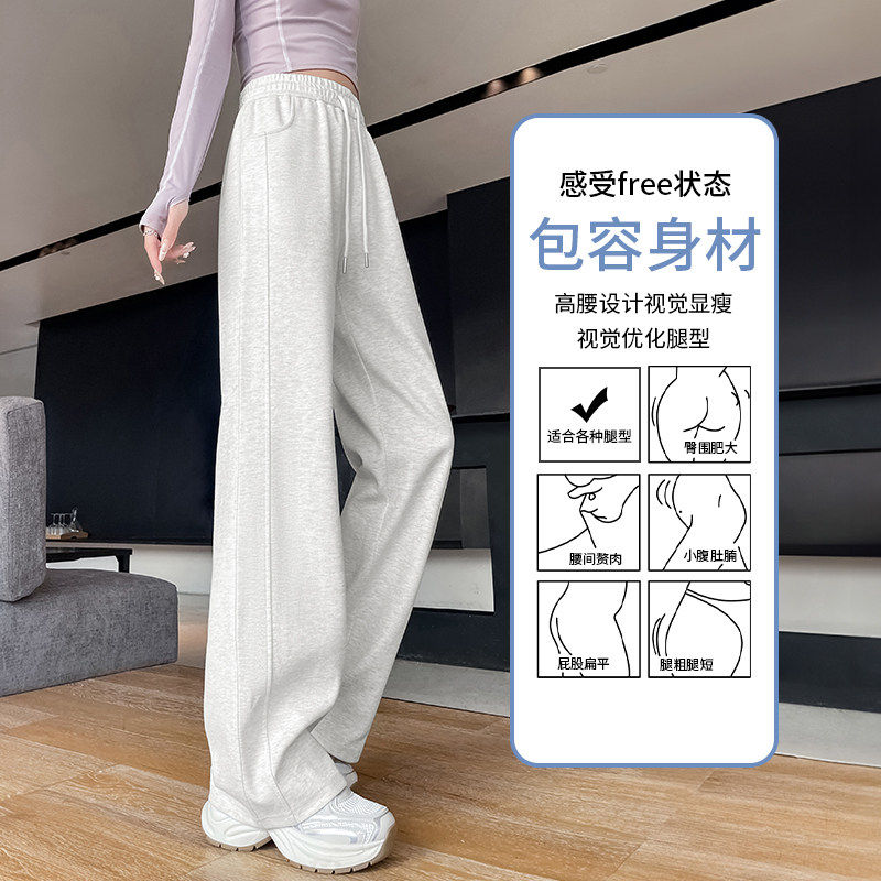 窄版香蕉阔腿裤女春秋冬加绒2026新款高腰休闲直筒运动弯刀卫裤子