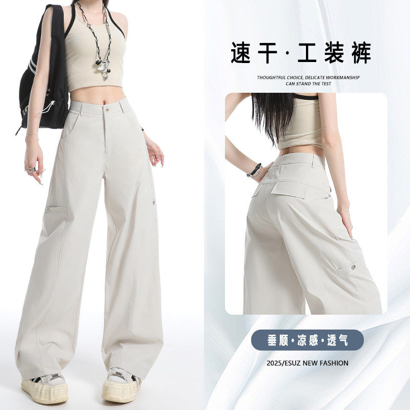 冰丝弯刀工装裤女2026新款夏季薄款裤子直筒速干 干运动裤阔腿休