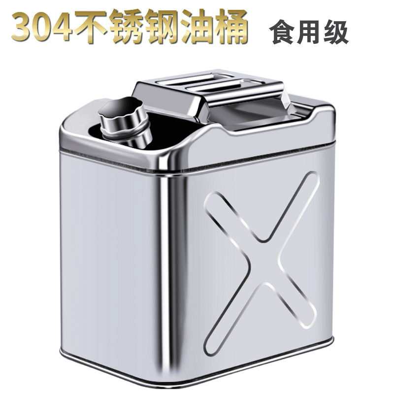 304不锈钢汽油桶20升30L40L50L60柴油壶加油汽车备用油箱食用油桶|msdalam kategori kereta/artikel/Fitting/Refit, bahagian-bahagian auto, Aksesori kereta, tangki simpanan - dari Buy2taobao.com untuk memberikan perkhidmatan ejen Taobao profesional membeli