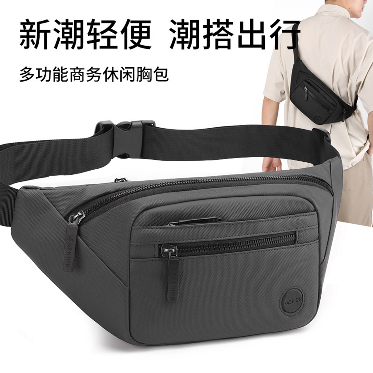 防水大容量跑步手机腰包
