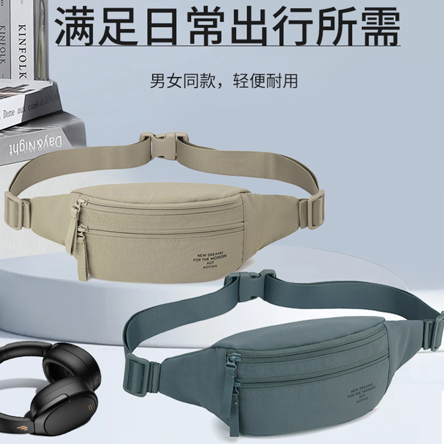 多功能牛津布腰包男女通用轻便斜挎包休闲运动百搭胸包洋气慢跑