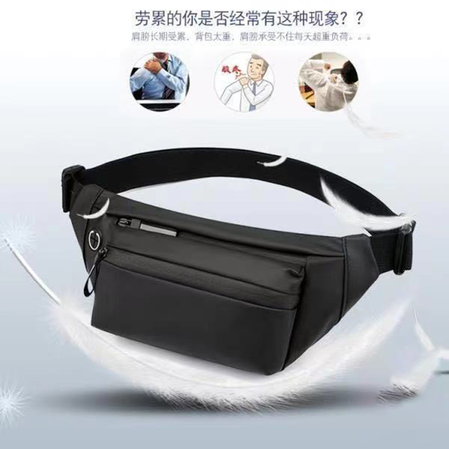 男士多功能运动骑行斜挎腰包