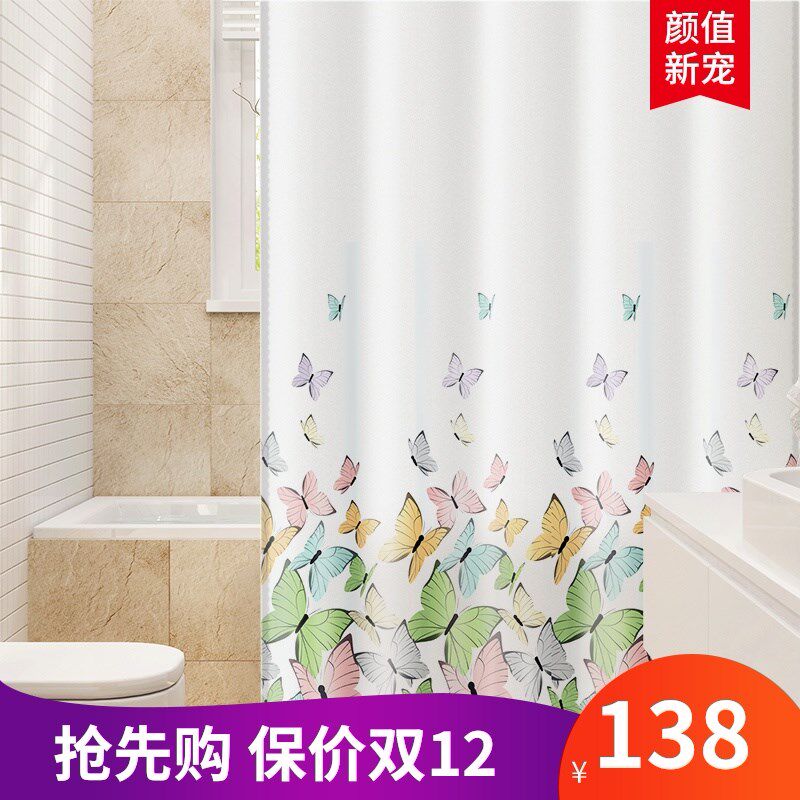 Kleine Wolke德国进口蝴蝶涤纶布浴室防水浴帘窗帘门帘淋浴房隔帘|ruв категории семья/личные чистящие средства, ванная приборов/принадлежности для ванной, занавески - от Buy2taobao.com для оказания профессиональной услуги покупки агента Taobao