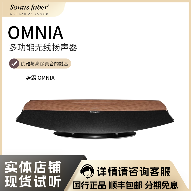 势霸无线蓝牙hifi音响