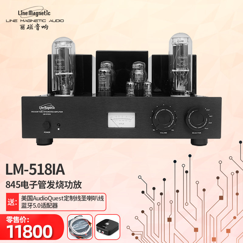 Line magnetic/丽磁 LM-518IA 电子管发烧功率放大器|msdalam kategori Peralatan Audio-visual, Hifi Speaker/PA/Equipment, PA - dari Buy2taobao.com untuk memberikan perkhidmatan ejen Taobao profesional membeli