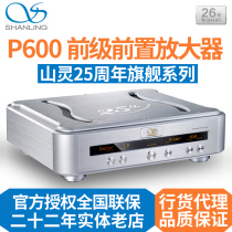 Shanling P600 25th anniversary flagship preamplifier
