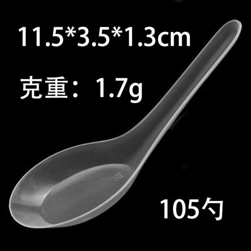 一次性勺子塑料汤勺2000只透明