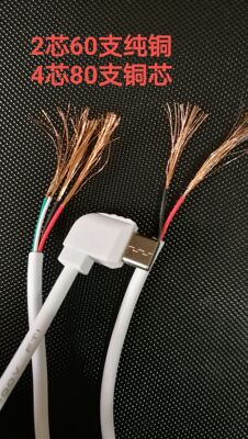 Type-cusb公头单头90度弯头2芯4芯0.25/1/2/3M快充电手机黑色白色