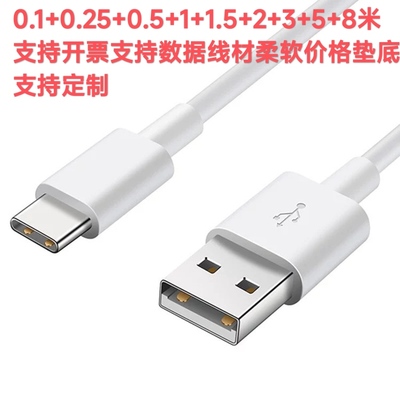 通用白typec小米荣耀多功能