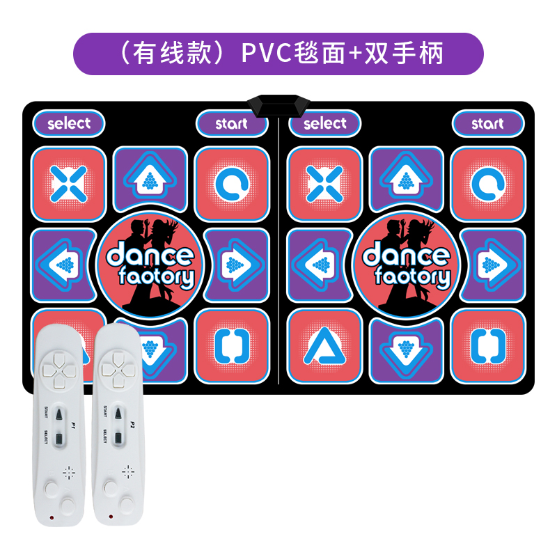 Đa năng âm nhạc quà tặng tóc dài máy giải trí máy đi bộ thậm chí TV có thể chạy nhảy chăn điện cơ - Dance pad thảm nhảy audition
